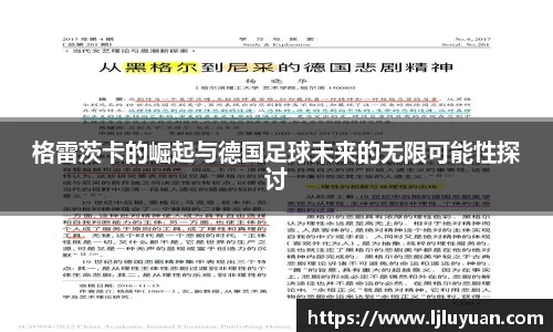 九游娱乐