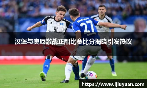 九游娱乐官方网站